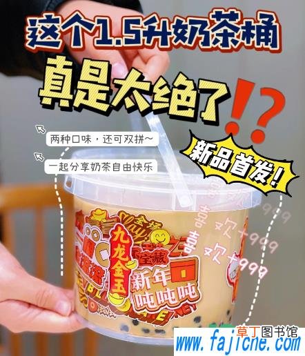 肯德基奶茶吨吨桶什么时候结束 肯德基奶茶吨吨桶什么时候下架