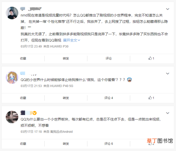 qq聊天下载安装2020最新版 qq聊天下载