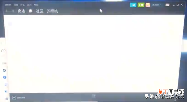 steam快捷方式存在问题 快捷方式存在问题