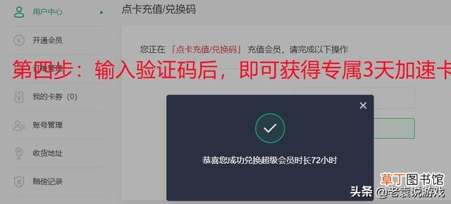 steam快捷方式存在问题 快捷方式存在问题
