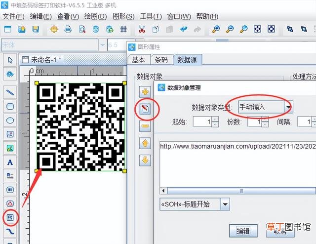 微信怎么扫描文件 微信文件怎么打印出来