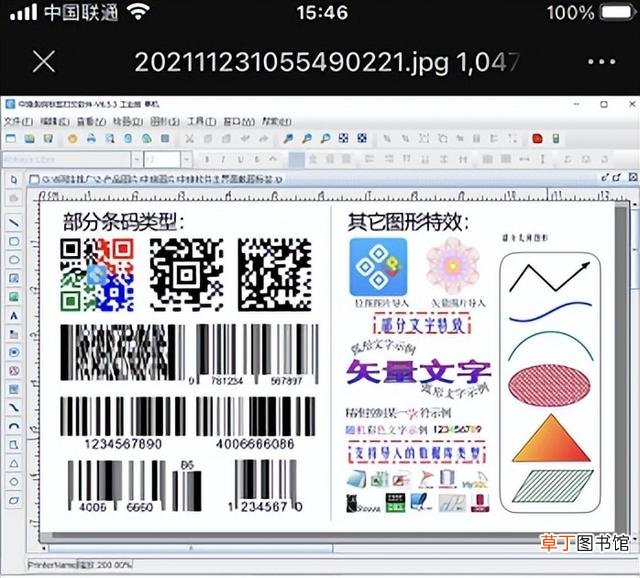 微信怎么扫描文件 微信文件怎么打印出来