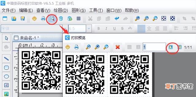 微信怎么扫描文件 微信文件怎么打印出来