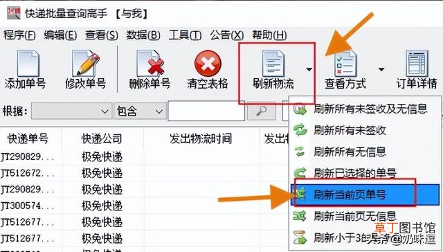 表格怎么筛选相同数据有几个 表格怎么筛选相同数据