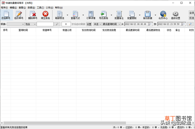 表格怎么筛选相同数据有几个 表格怎么筛选相同数据