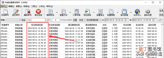 表格怎么筛选相同数据有几个 表格怎么筛选相同数据