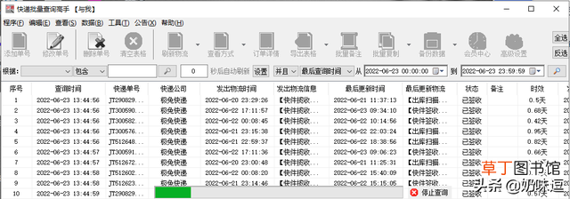 表格怎么筛选相同数据有几个 表格怎么筛选相同数据
