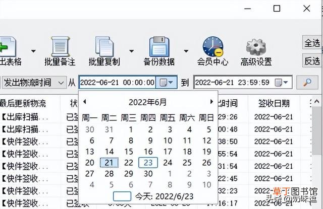 表格怎么筛选相同数据有几个 表格怎么筛选相同数据