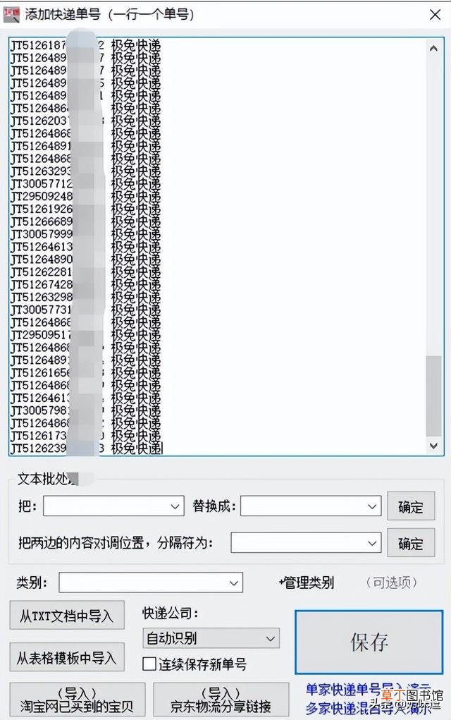 表格怎么筛选相同数据有几个 表格怎么筛选相同数据