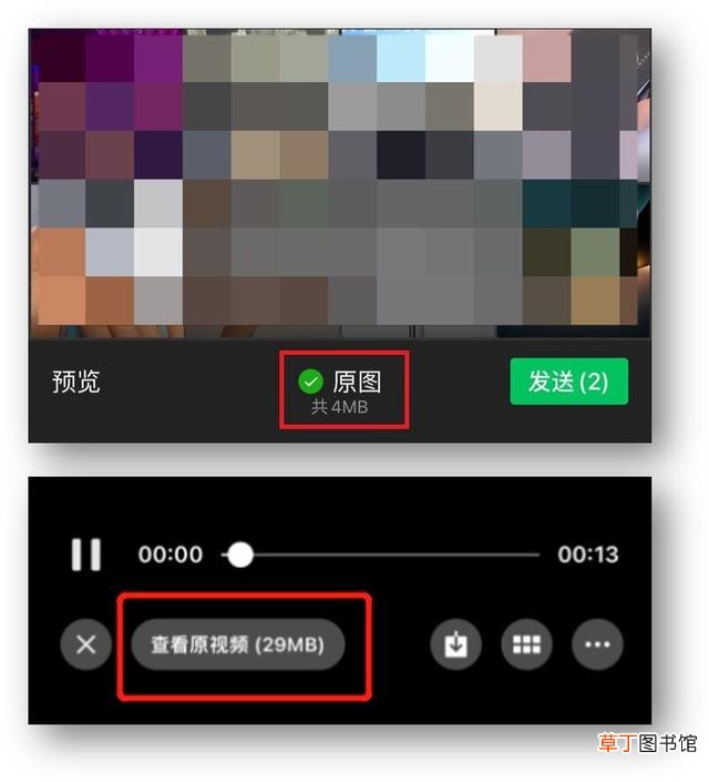 设置来电铃声对方可以听到吗 设置来电铃声