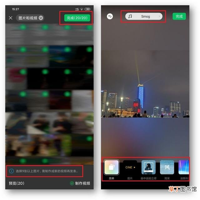 设置来电铃声对方可以听到吗 设置来电铃声