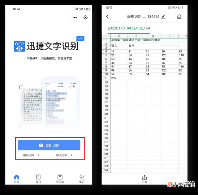 设置来电铃声对方可以听到吗 设置来电铃声