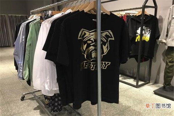 meetroy是什么牌子的