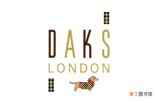 Daks是什么牌子