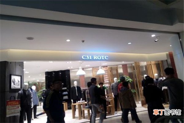 c31rotc是什么档次的