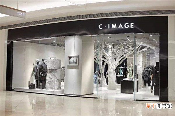 cimage衣服是什么品牌