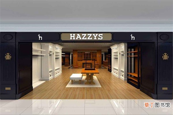 Hazzys属于什么档次
