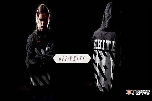off white短袖里面的带子怎么处理