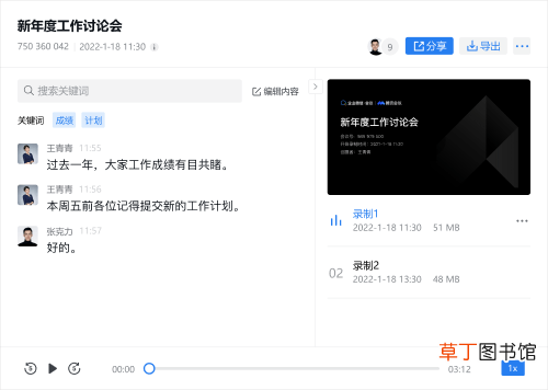 微信好友怎么分类分组 微信好友怎么分组管理