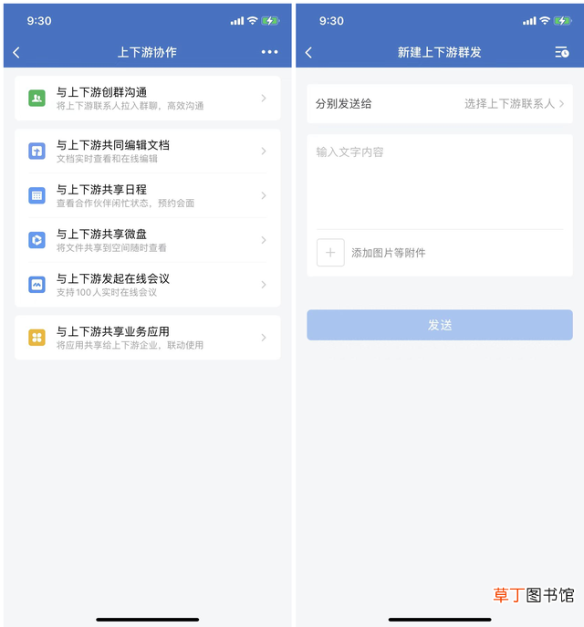 微信好友怎么分类分组 微信好友怎么分组管理