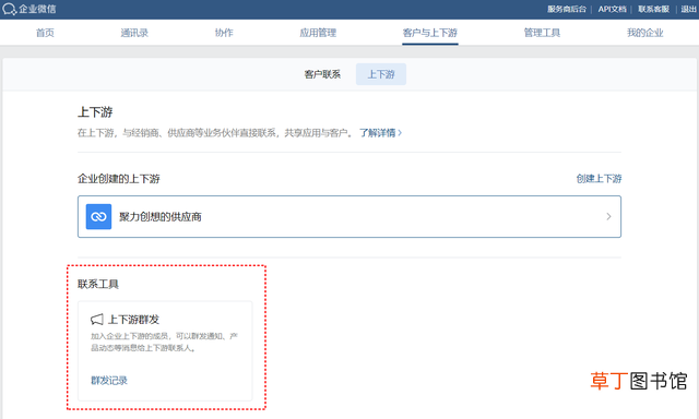 微信好友怎么分类分组 微信好友怎么分组管理