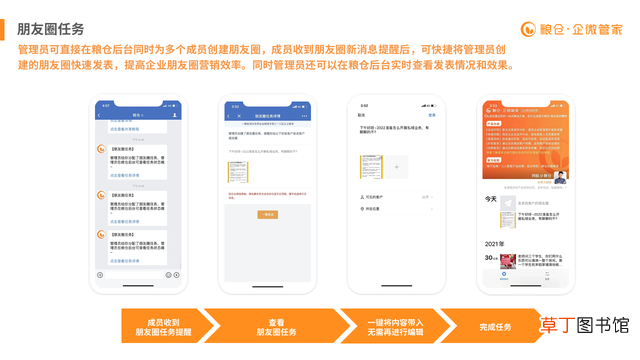 微信好友怎么分类分组 微信好友怎么分组管理