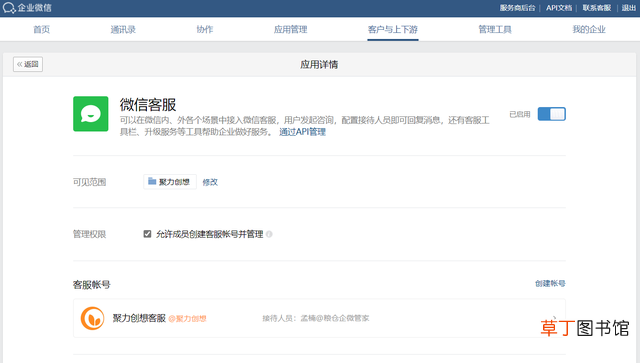 微信好友怎么分类分组 微信好友怎么分组管理