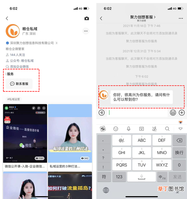 微信好友怎么分类分组 微信好友怎么分组管理
