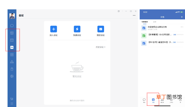 微信好友怎么分类分组 微信好友怎么分组管理