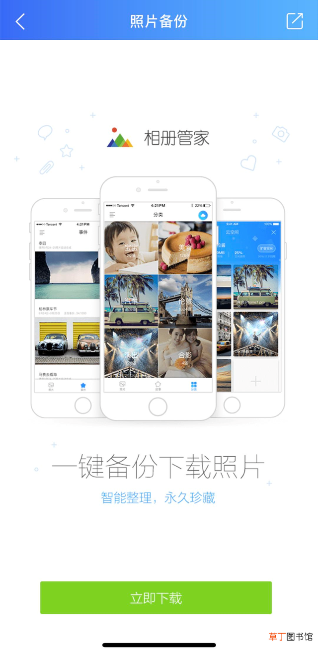 转移到ios怎么用,苹果已经激活 转移到ios怎么用