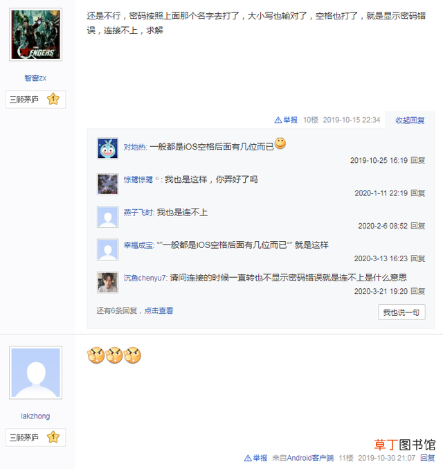 转移到ios怎么用,苹果已经激活 转移到ios怎么用