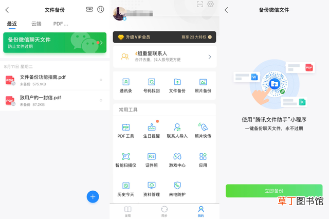 转移到ios怎么用,苹果已经激活 转移到ios怎么用