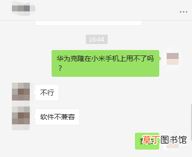 转移到ios怎么用,苹果已经激活 转移到ios怎么用