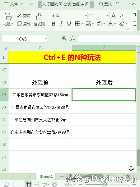 WPS表格快捷键设置 wps表格快捷键