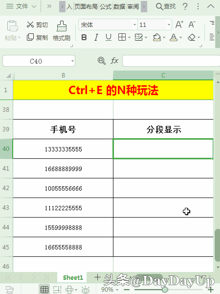 WPS表格快捷键设置 wps表格快捷键
