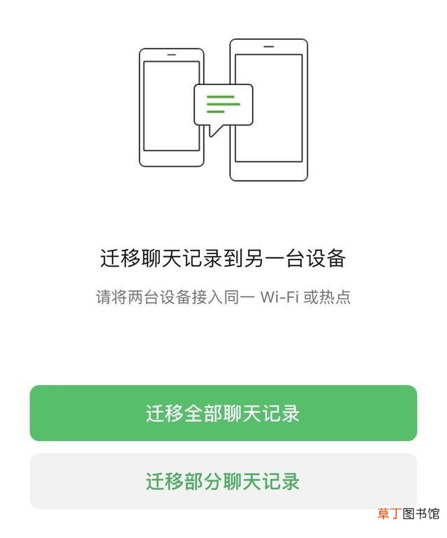 微信如何打印流水账单 微信怎么打流水