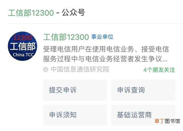 微信如何打印流水账单 微信怎么打流水