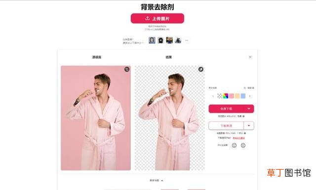 在线ps网站有哪些 在线ps网站