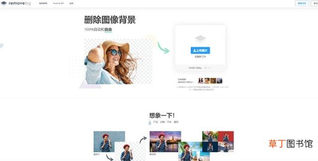 在线ps网站有哪些 在线ps网站