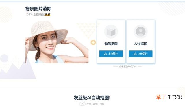 在线ps网站有哪些 在线ps网站