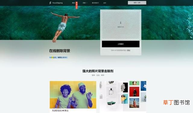在线ps网站有哪些 在线ps网站
