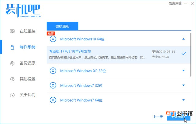 硬盘版pe系统怎么进入 硬盘版pe