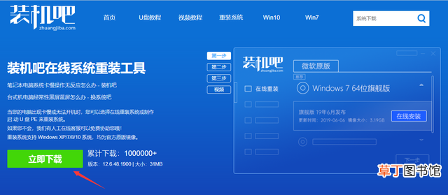 硬盘版pe系统怎么进入 硬盘版pe