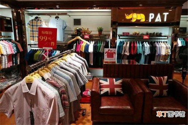 pat犀牛什么档次