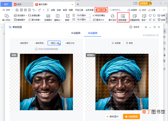 照片处理工具 图片处理工具