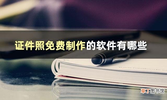 照片处理工具 图片处理工具