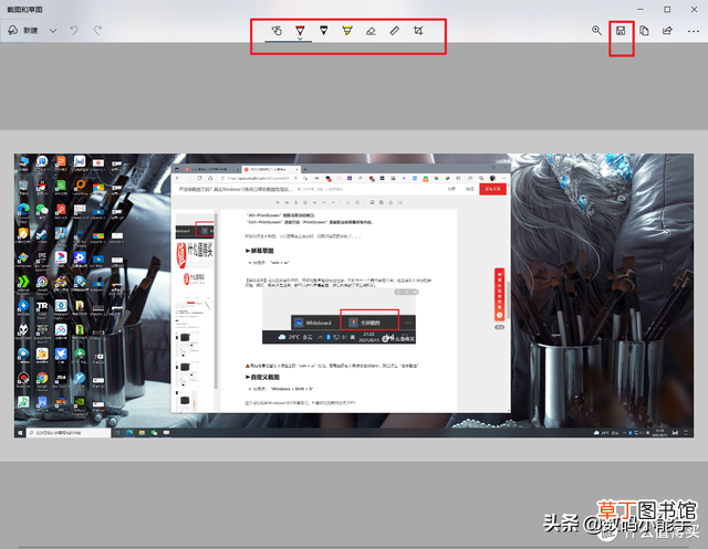 ps截图快捷键是什么 快捷键截图是哪个键