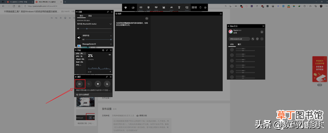 ps截图快捷键是什么 快捷键截图是哪个键