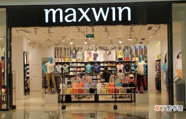 maxwin马威是什么档次