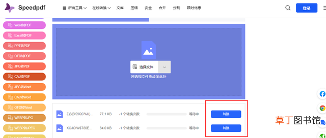 压缩图片在线网站免费 压缩图片在线